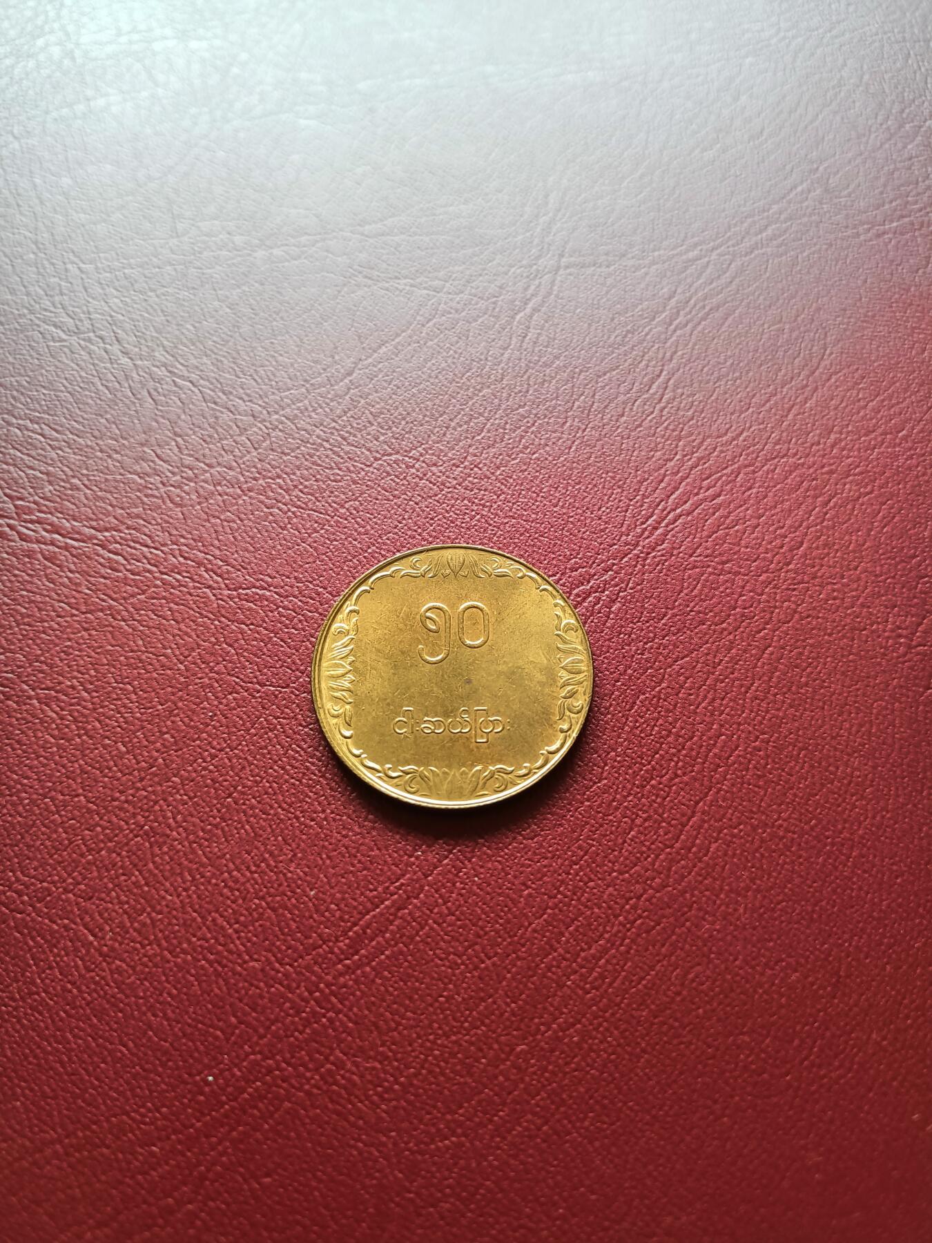 First