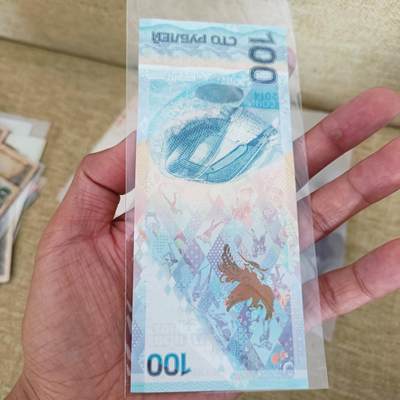 泡泡币外币第十场 - 俄罗斯冬奥
