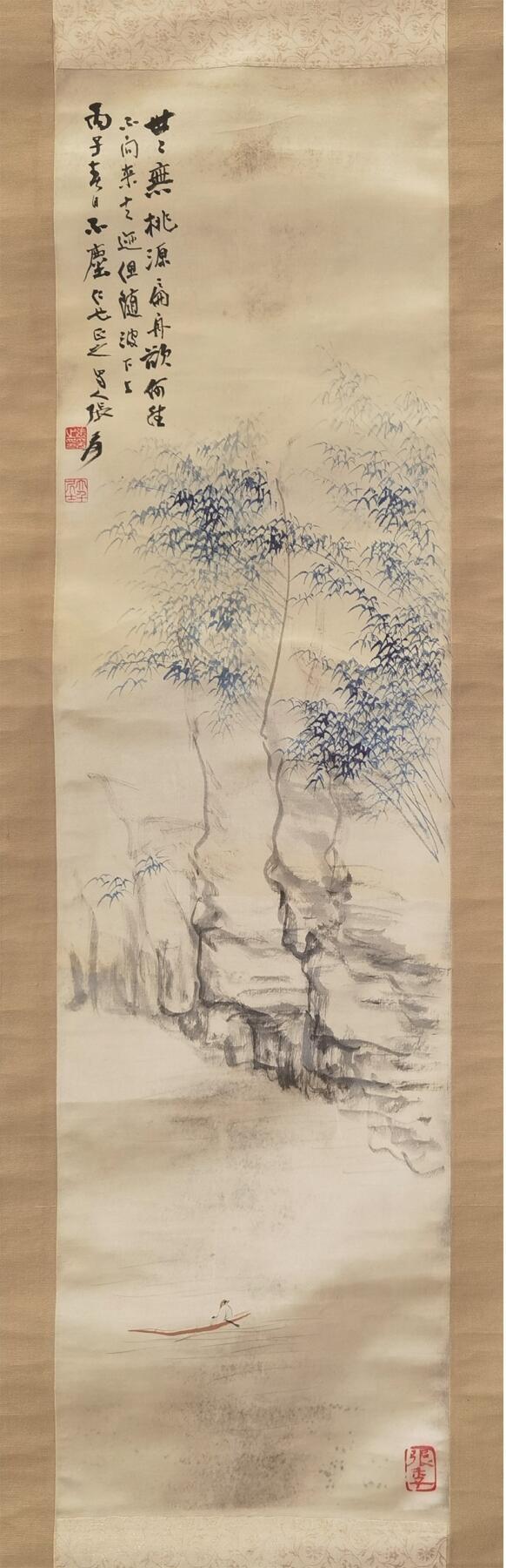 承乾2025迎春文物艺术品拍卖会 泛舟图 张大千 109x30cm 纸本立轴 出版《大千世界》张大千画集p16，日式装裱