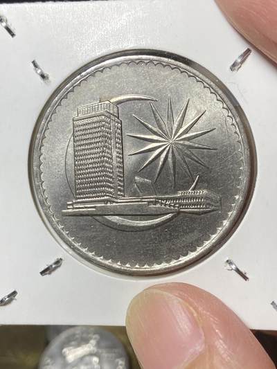 2025年第二十六场(总第五十二场）外国好品散币(免佣金) - 好品马来西亚🇲🇾1971年1林吉特大币(独立后首套币，首发年)