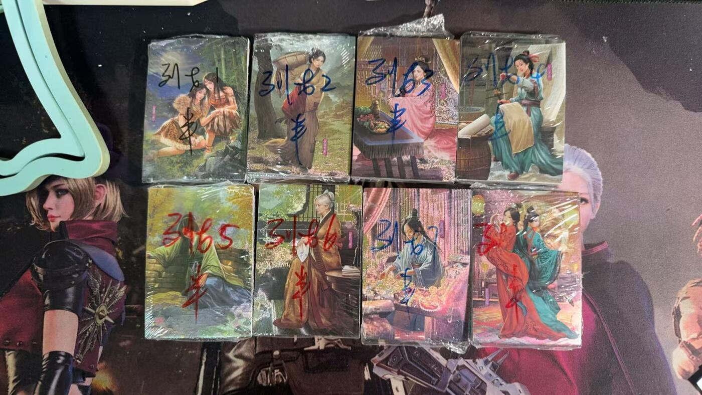 光影卡牌第10期，亲签卡，古风美女卡，各家套卡，持续收拍品