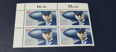 德国邮票专场，都是四方联人物题材 - 德国邮票四方联一张，1992年发行，飞艇发明家齐柏林逝世75周年。品相如图