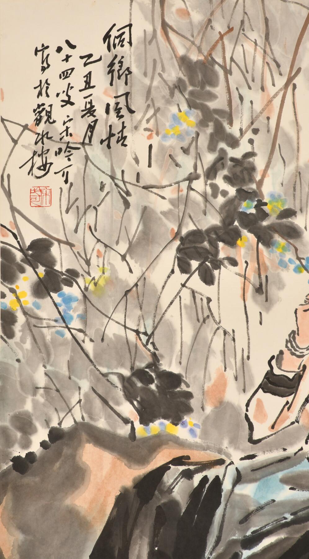承乾2025迎春文物艺术品拍卖会 侗族风情 宋吟可 76×49cm 纸本立轴