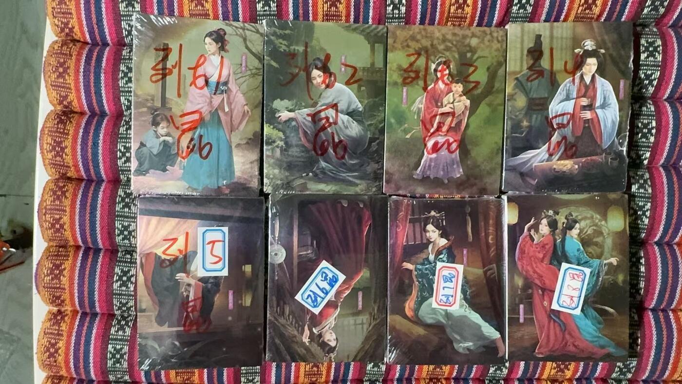 光影卡牌第10期，亲签卡，古风美女卡，各家套卡，持续收拍品