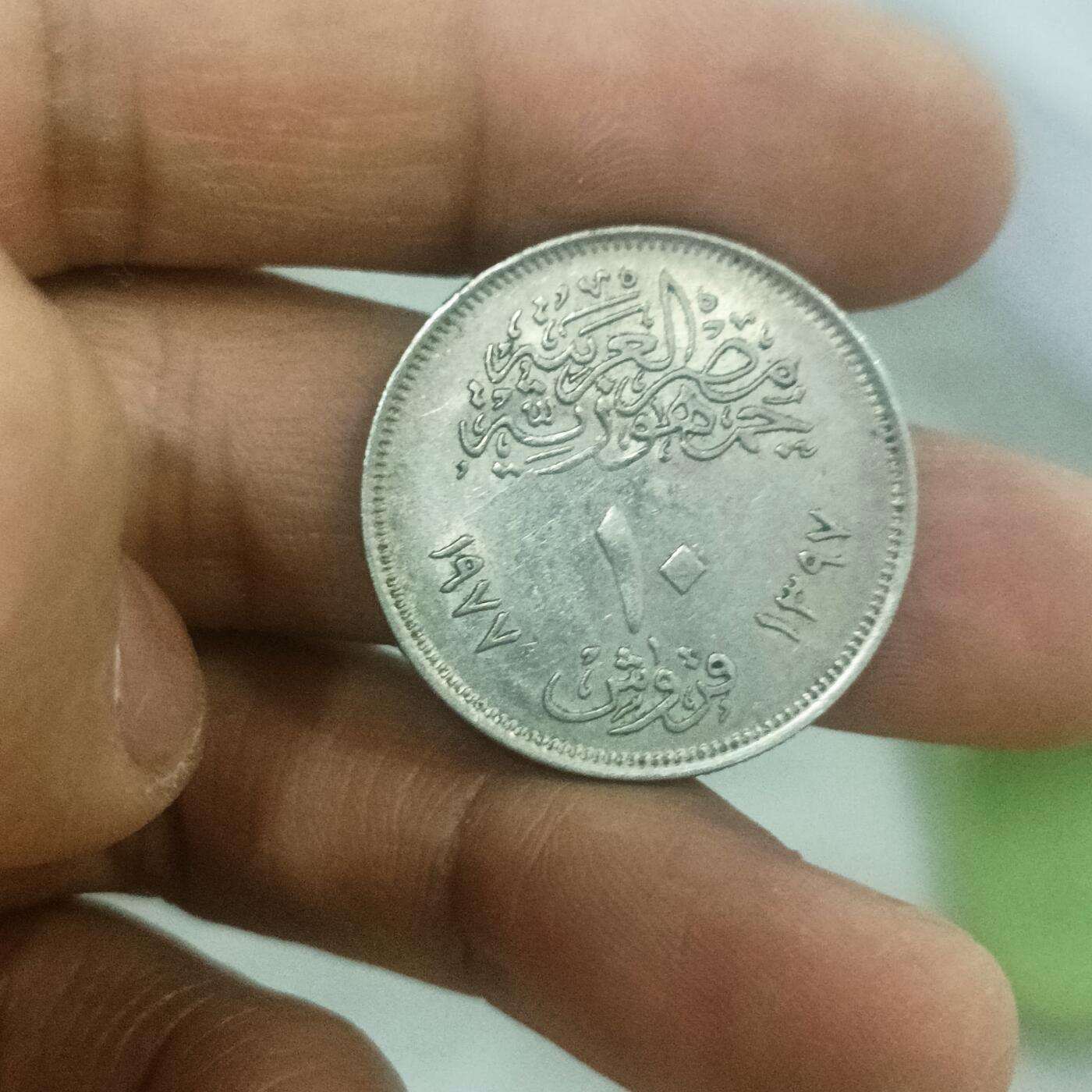 First