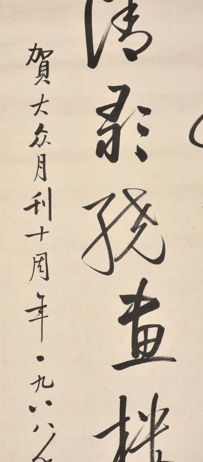 First