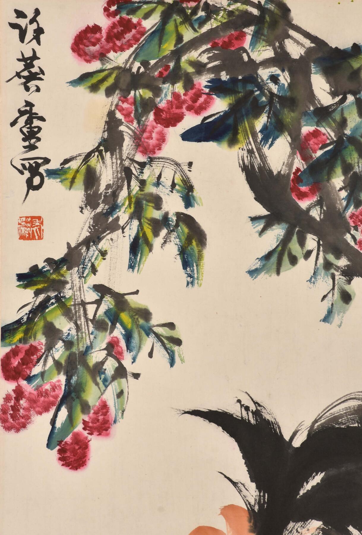 承乾2025迎春文物艺术品拍卖会 吉利 许麟庐 96*36cm 纸本立轴