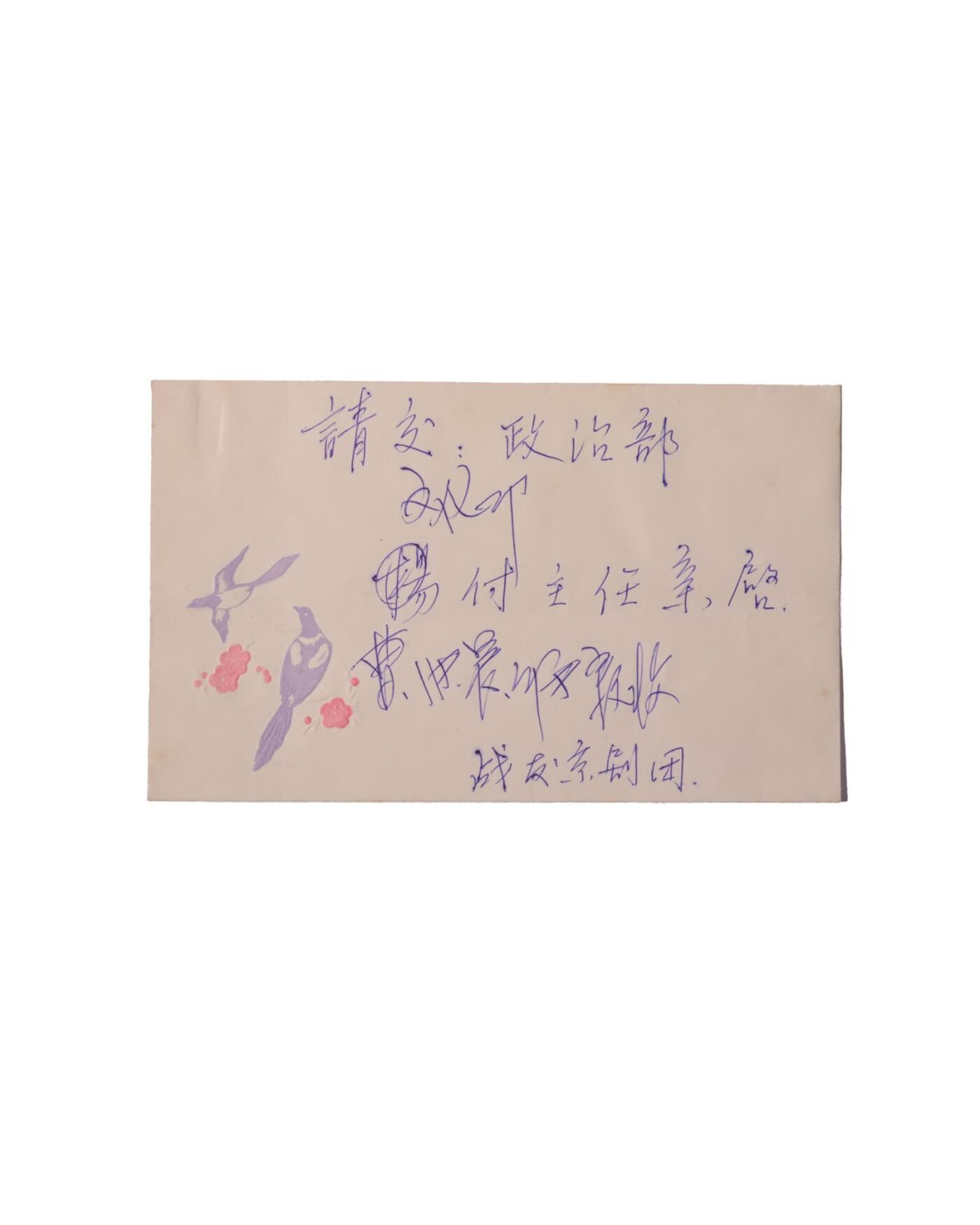 First