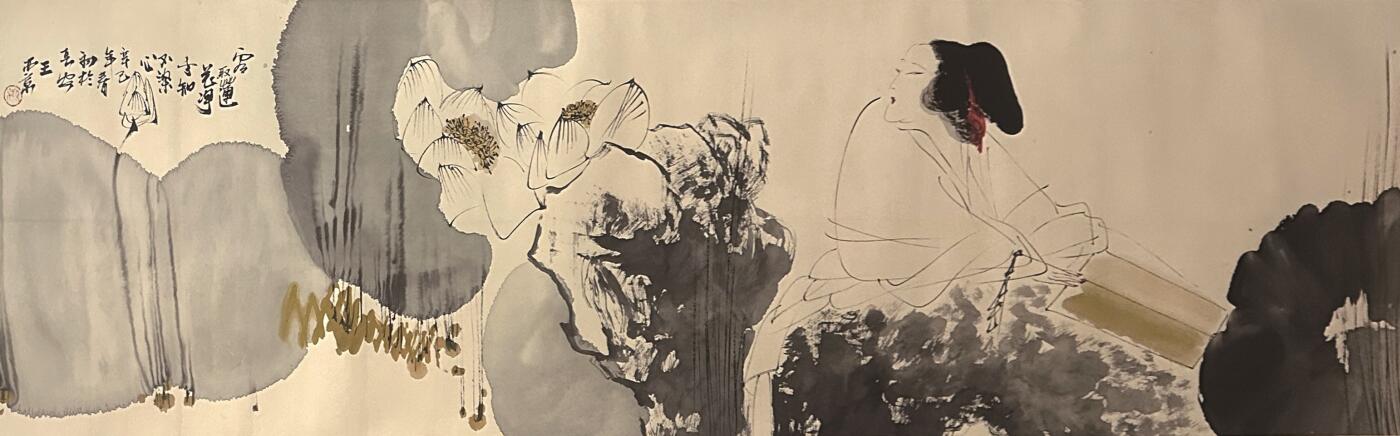 承乾2025迎春文物艺术品拍卖会 人物 王西京 45×172cm 设色纸本镜片