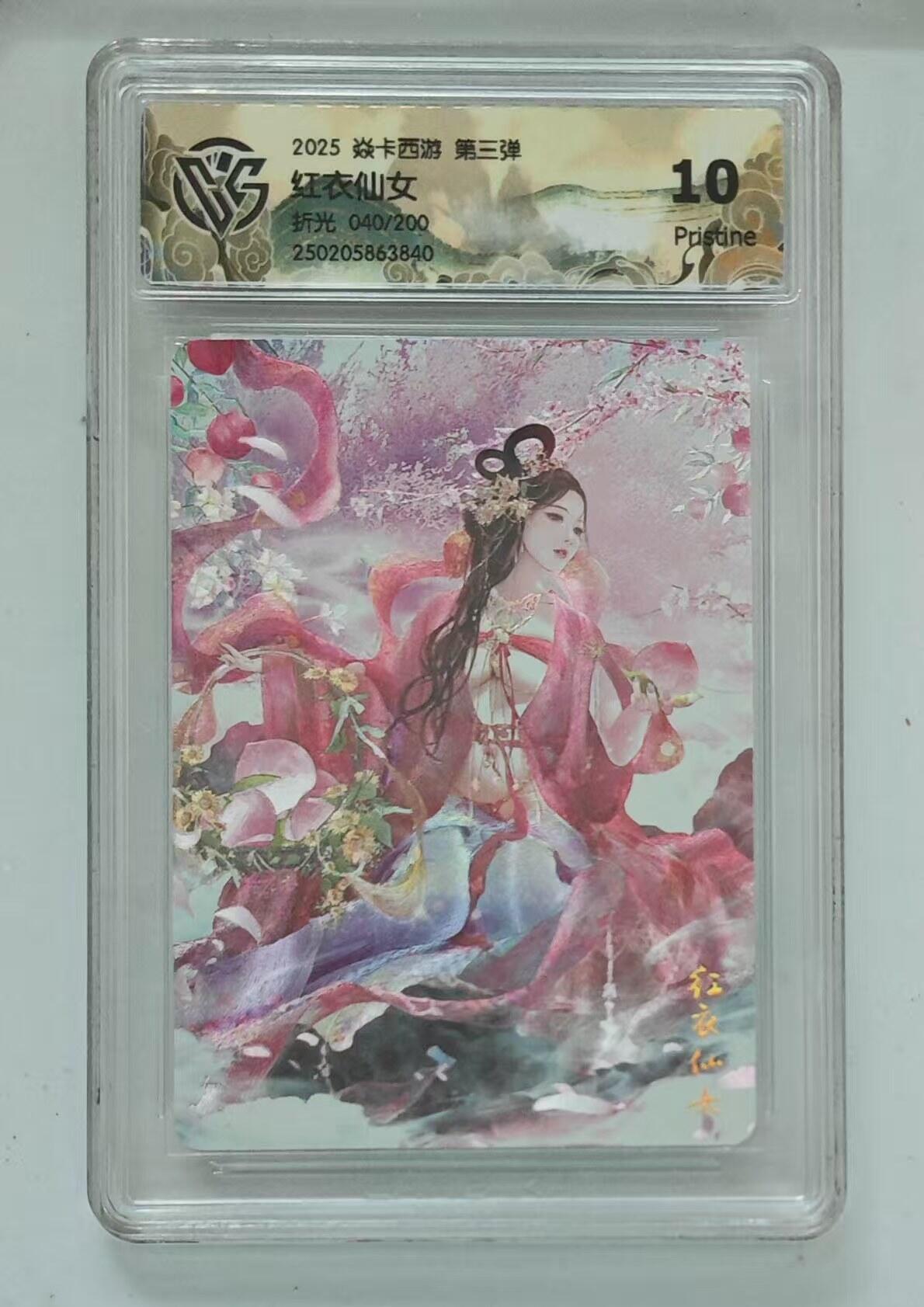 光影卡牌第10期，亲签卡，古风美女卡，各家套卡，持续收拍品