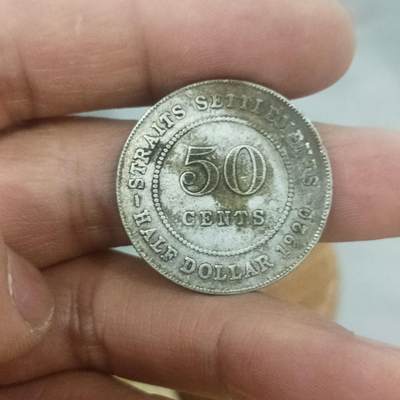 泡泡币外币第十一场 - 海峡50大银币