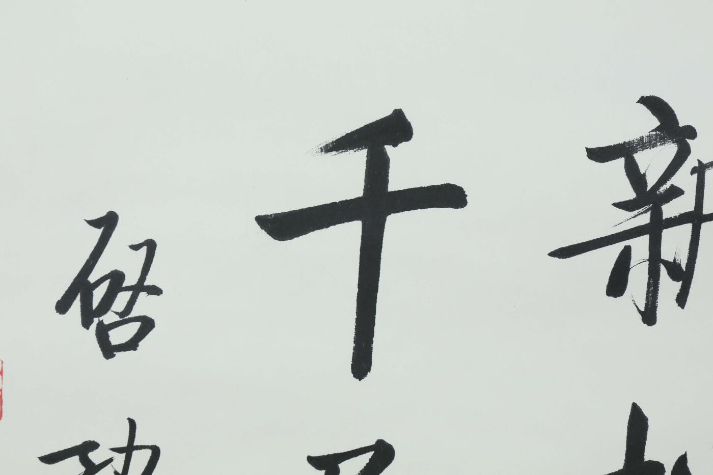 First