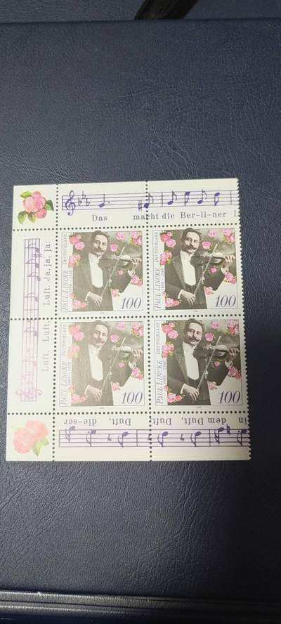 德国邮票专场，都是四方联人物题材 - 德国邮票四方联一张，1996年发行， 音乐家  小提琴家  保罗  林克。品相如图