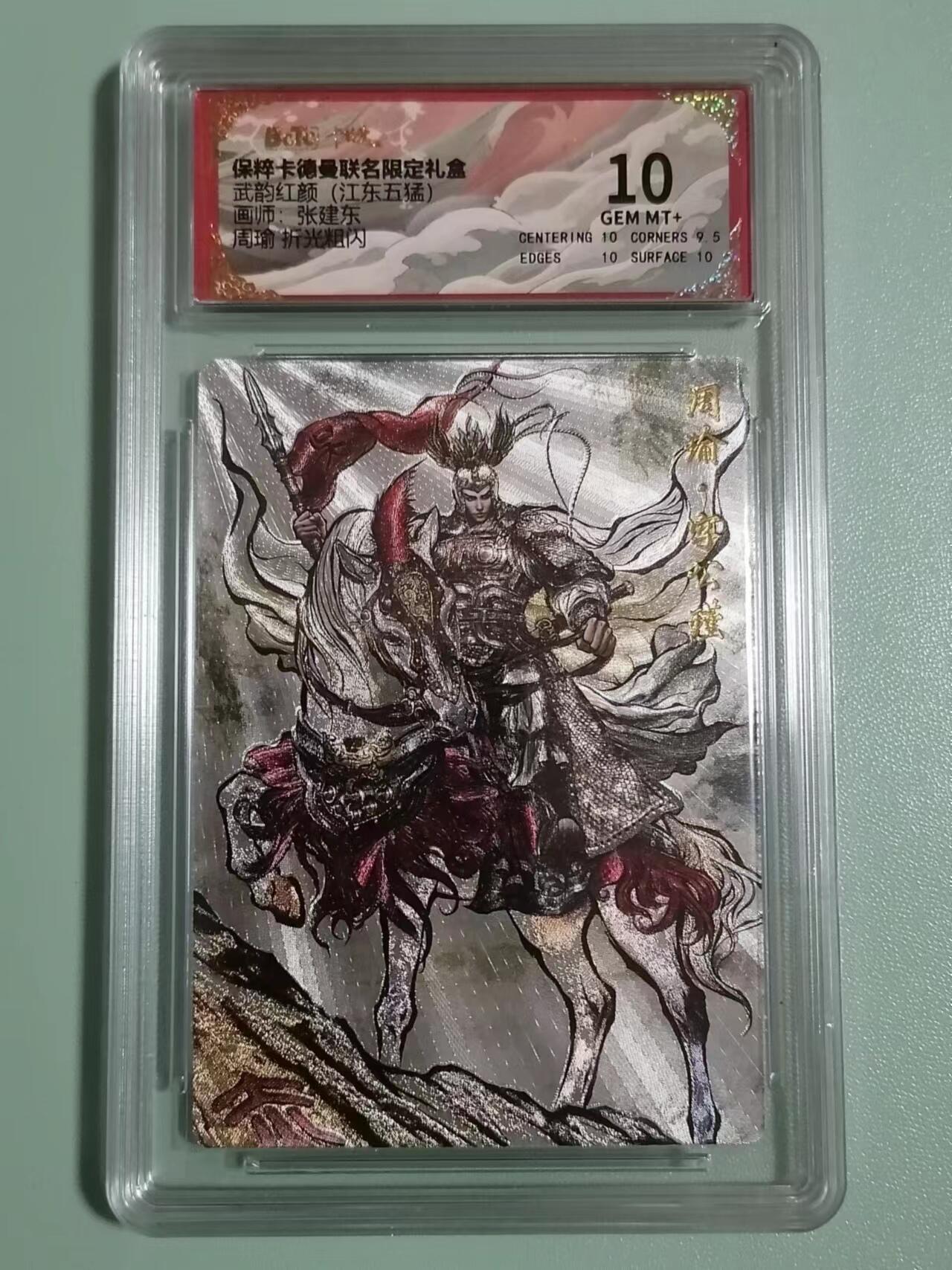 First