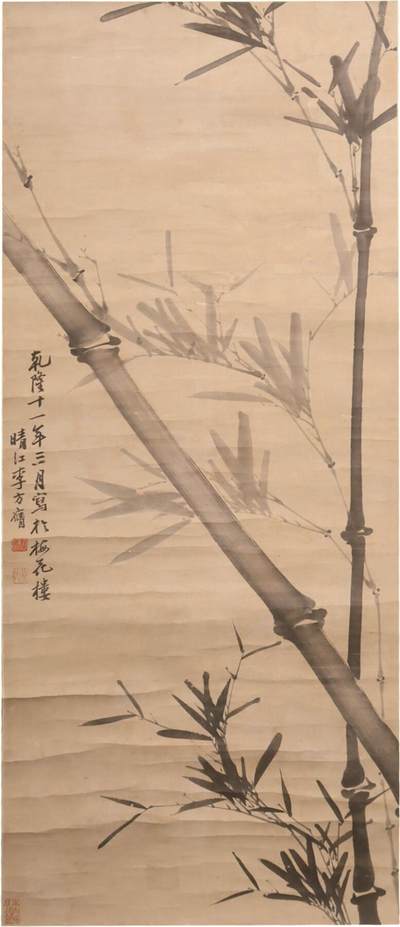 承乾2025迎春文物艺术品拍卖会 - 墨竹 李方膺 50*126cm 设色纸本立轴