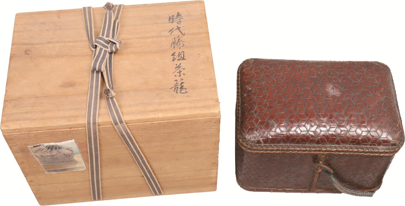 承乾2025迎春文物艺术品拍卖会 回流藤编茶笼 民国  22*17cm 竹