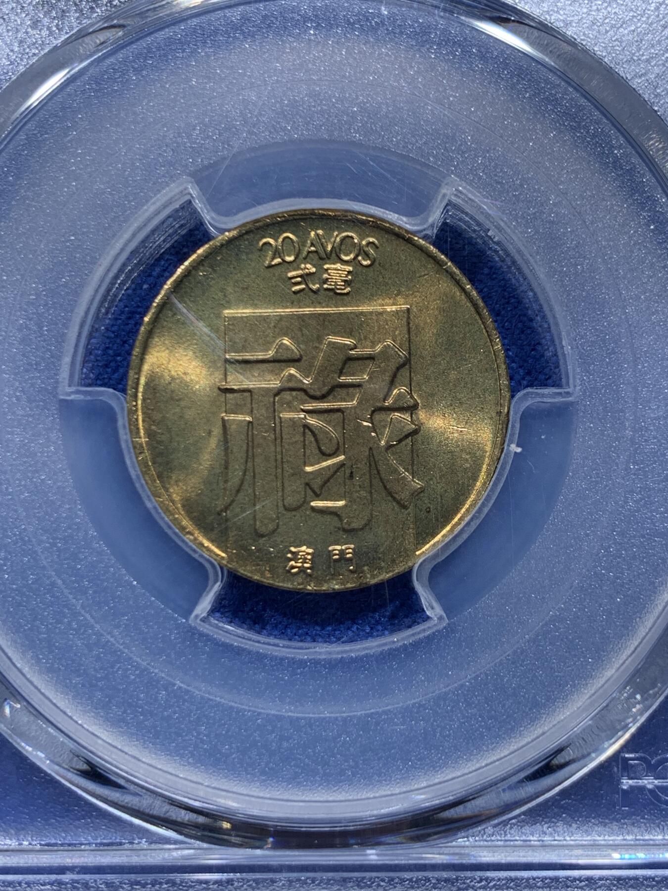 《竞宝斋》第371场 周日，周一 2场连拍 （全场包邮）