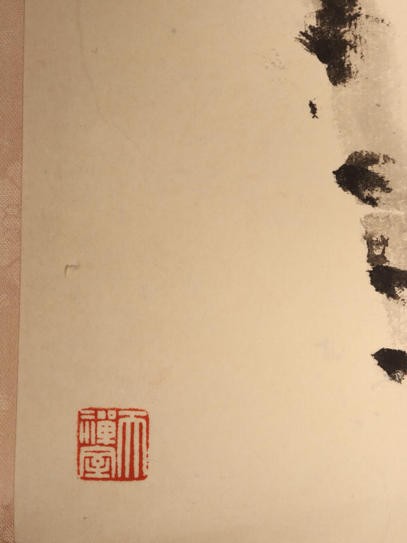 承乾2025迎春文物艺术品拍卖会 《红梅》 若瓢 64*32cm 水墨纸本镜片