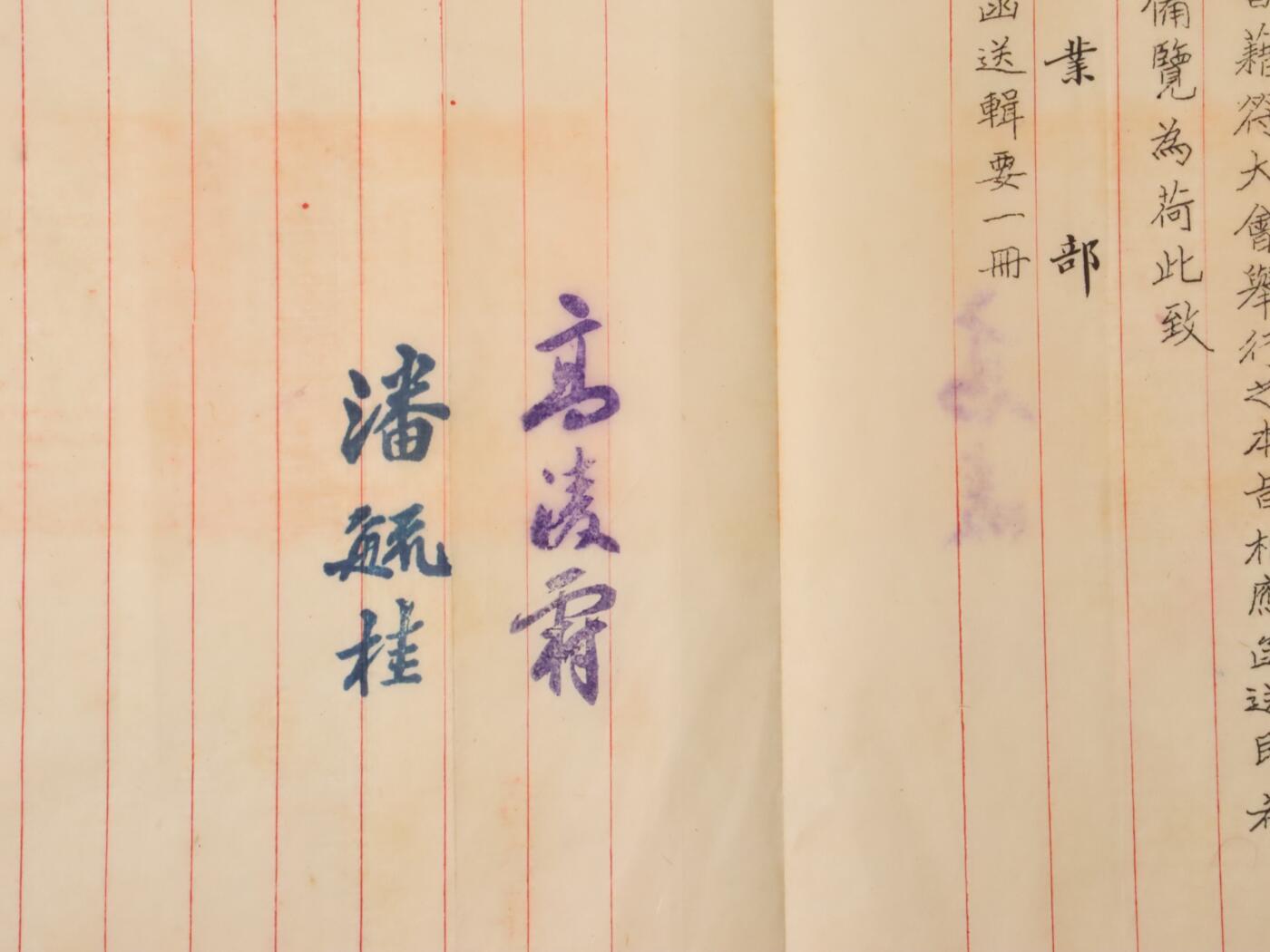 First