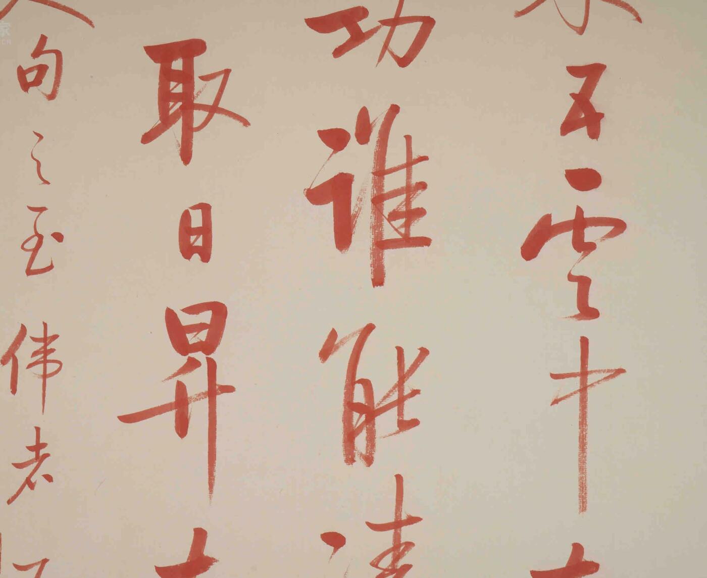承乾2025迎春文物艺术品拍卖会 书法 启功 77*47cm 纸本立轴 丹青雅集p107