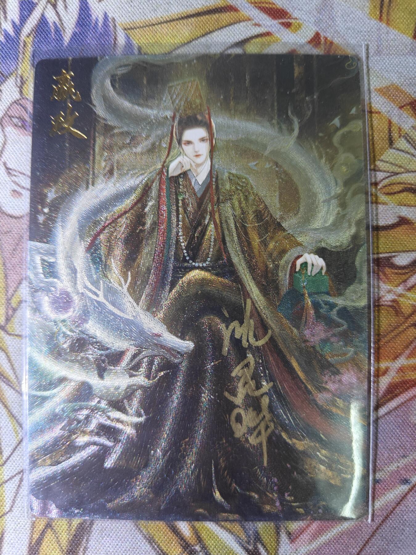 天玑星卡拍第八十一期《千年等一回》持续收拍收评中 满赠三娘需备注 【亲签卡】卡德曼 展会限定 星辰墨夜 嬴政 粗闪