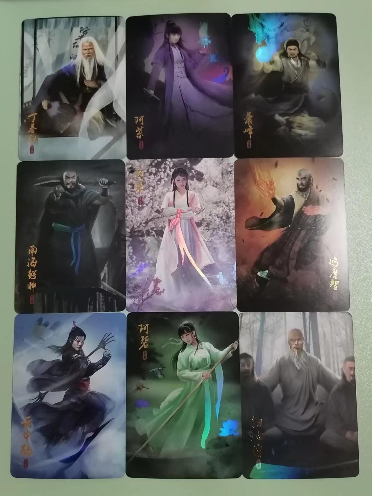 光影卡牌第10期，亲签卡，古风美女卡，各家套卡，持续收拍品 纵横江湖，天龙八部9张，金彩工艺
