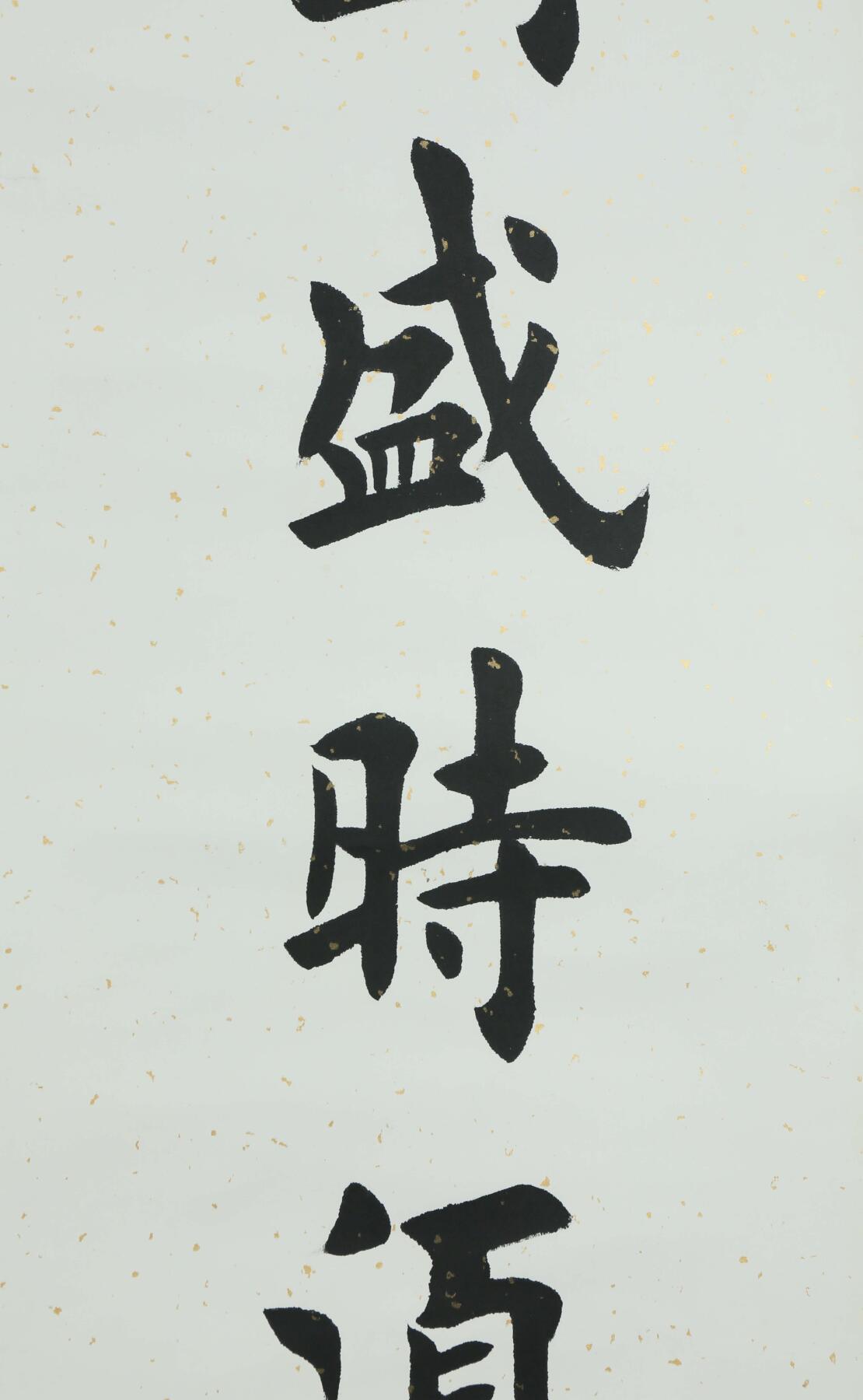 First