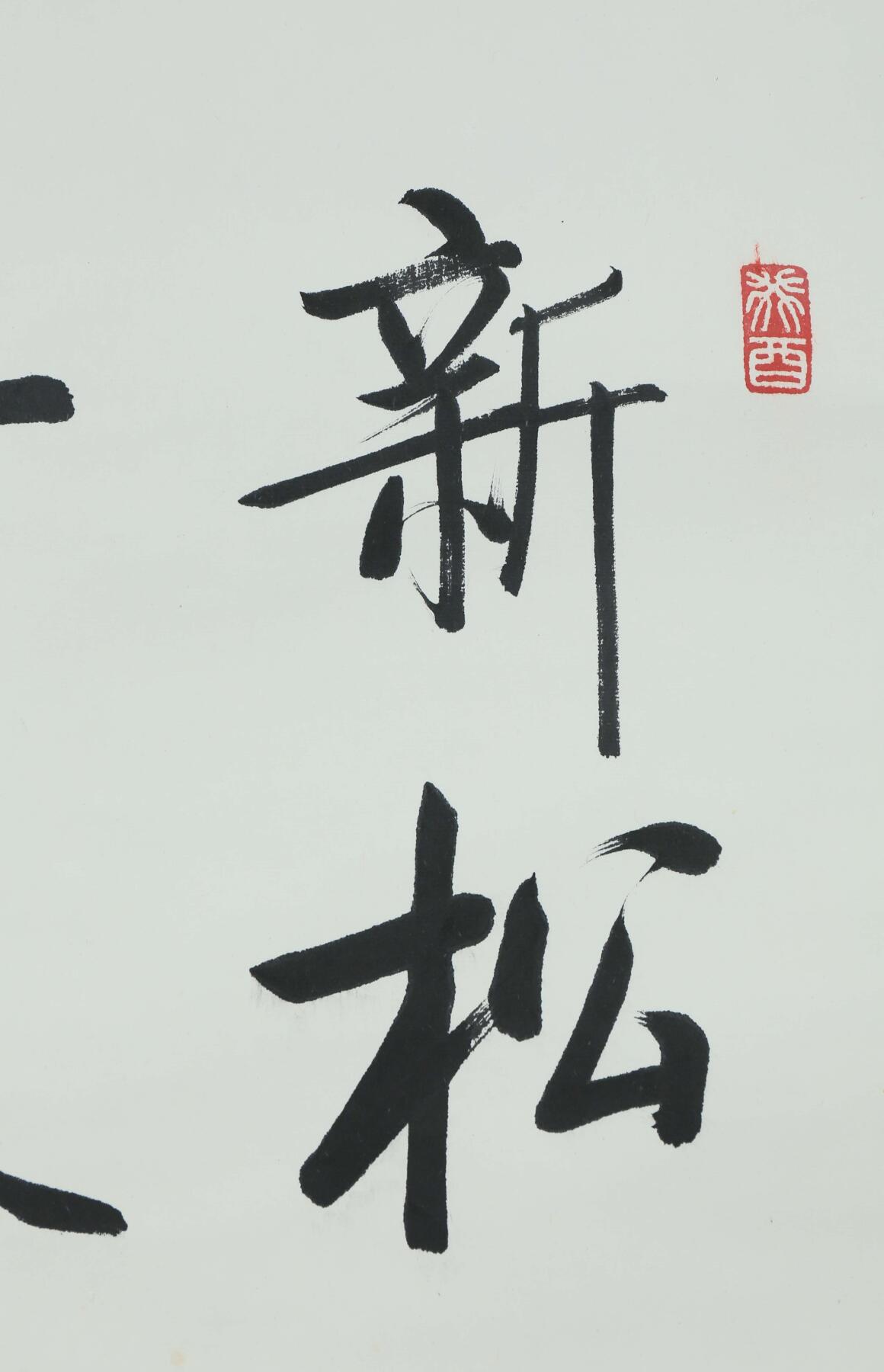 First