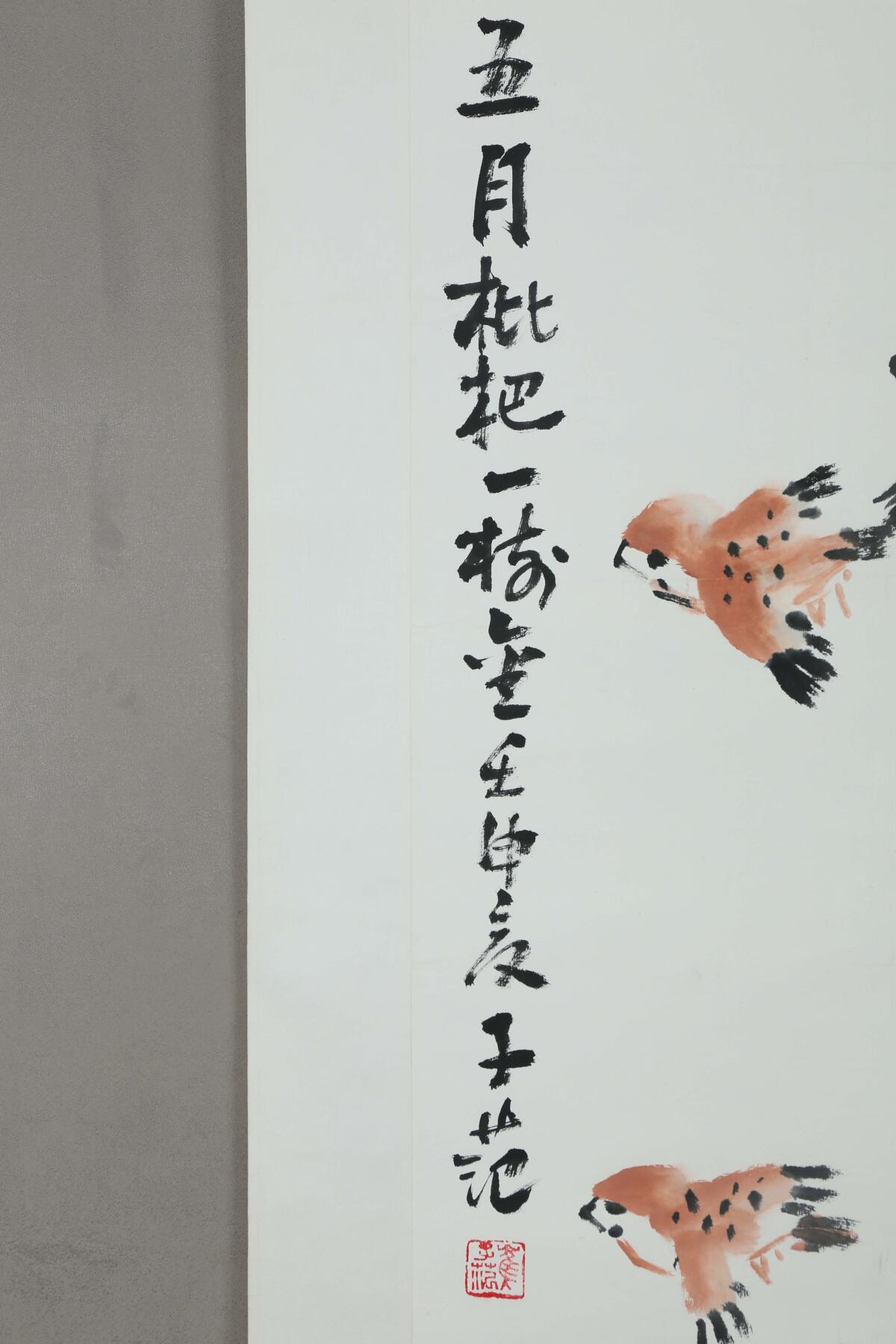 First