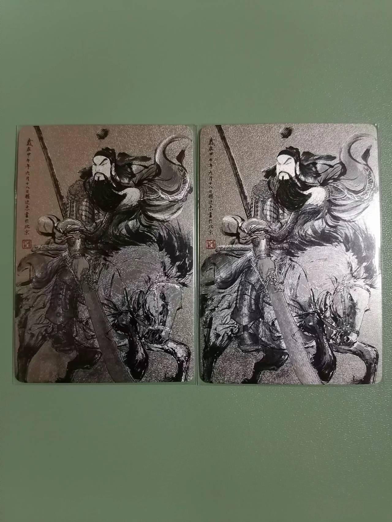 光影卡牌第10期，亲签卡，古风美女卡，各家套卡，持续收拍品 权迎东关公2张，粗闪工艺，收藏佳品