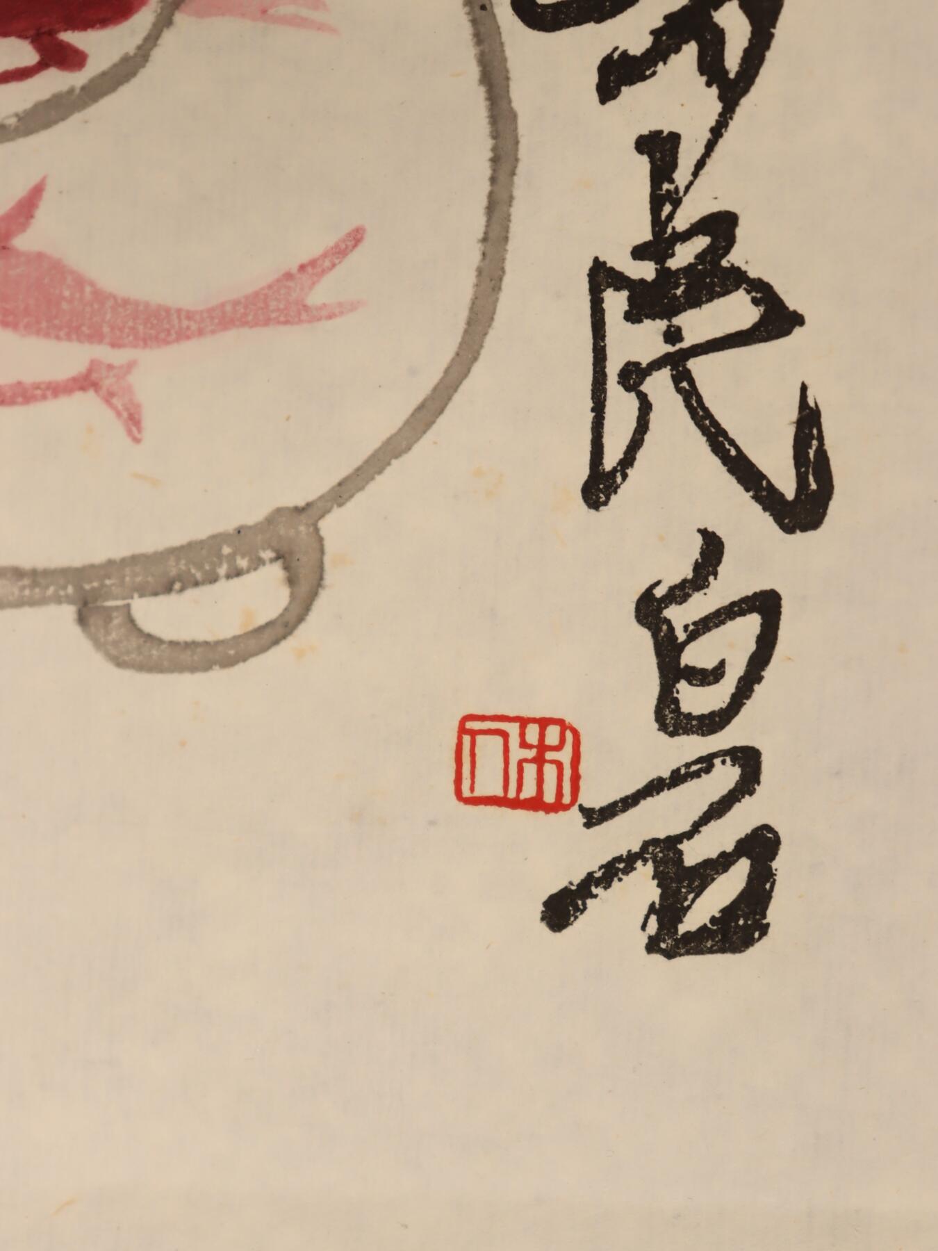First