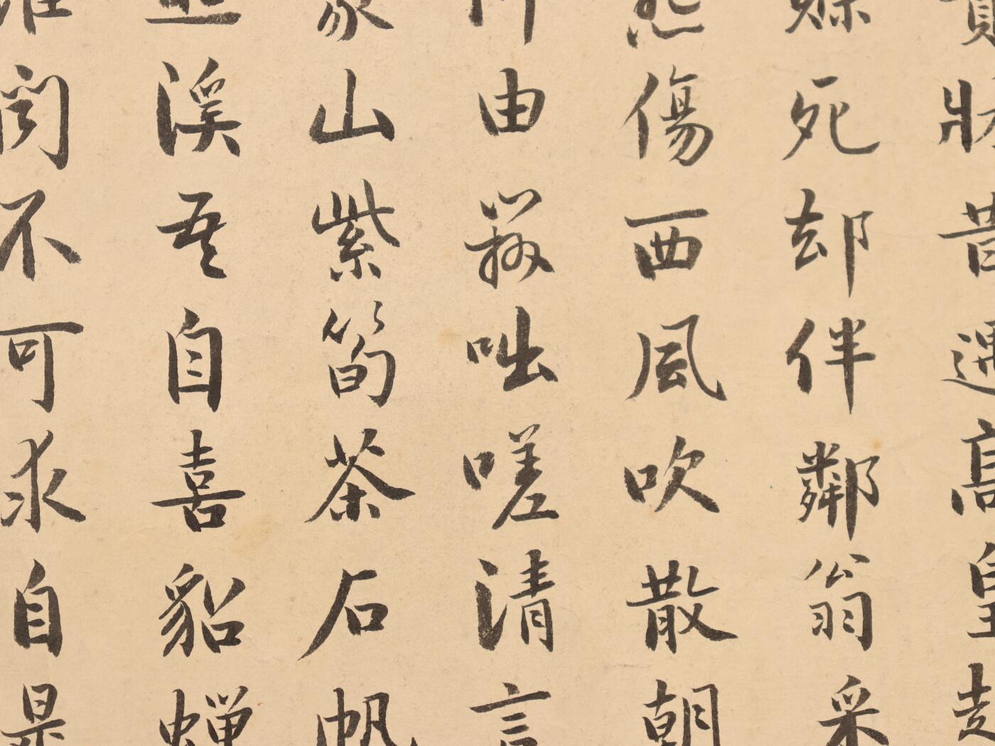 承乾2025迎春文物艺术品拍卖会 书法 曾国藩 55.5*35cm 纸本软片