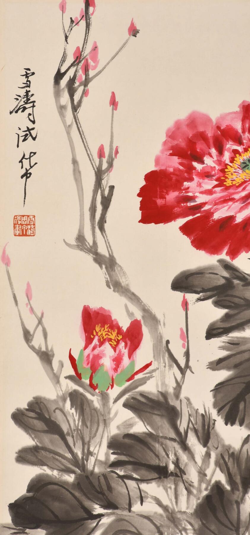 承乾2025迎春文物艺术品拍卖会 牡丹 王雪涛 67*46cm 纸本立轴