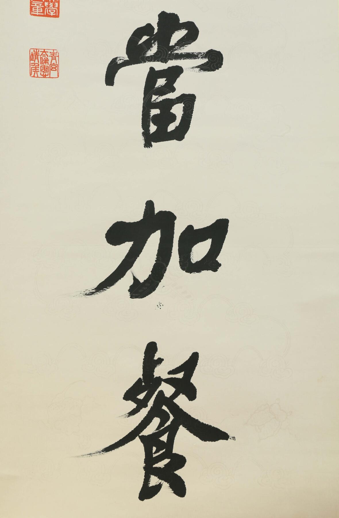 First