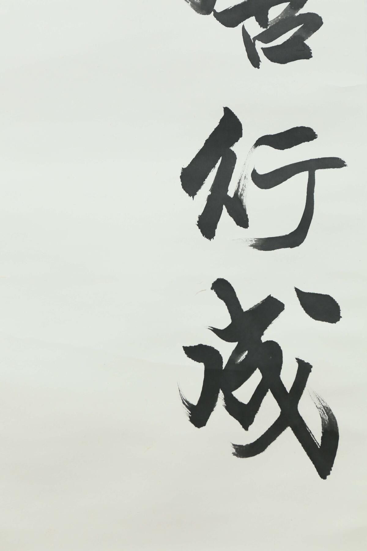 First
