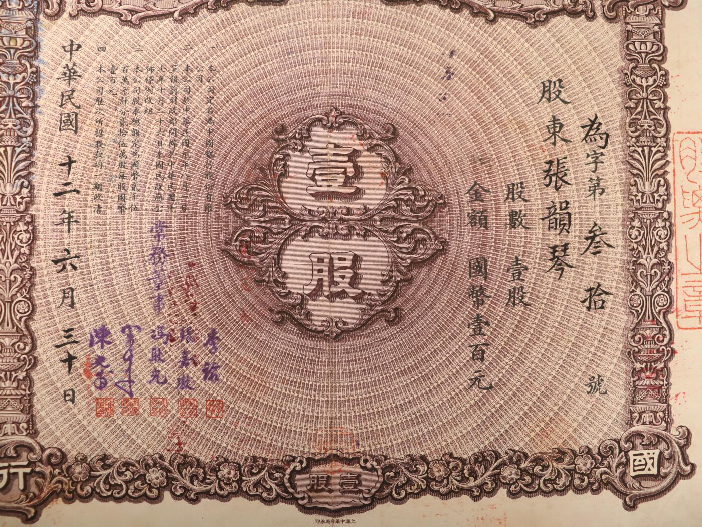 First