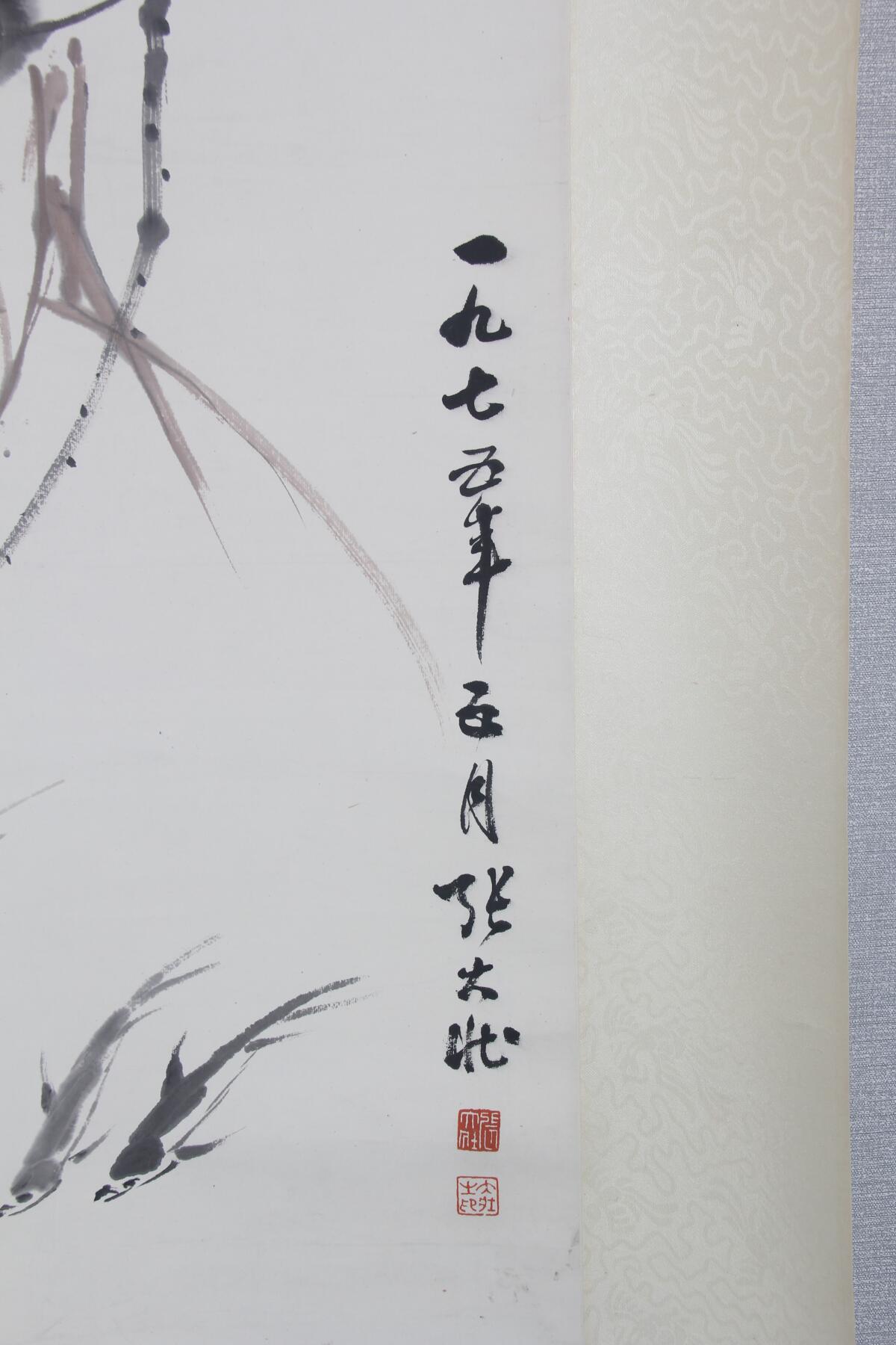First