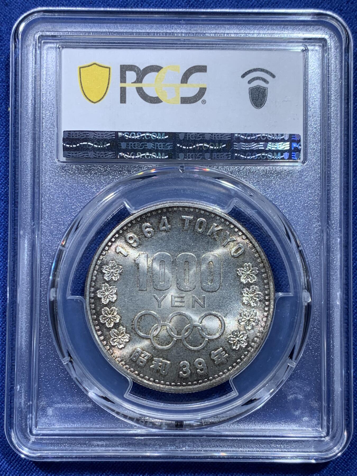 《竞宝斋》第371场 周日，周一 2场连拍 （全场包邮） PCGS MS66 日本1964年1000円大奥纪念银币 高分好品
