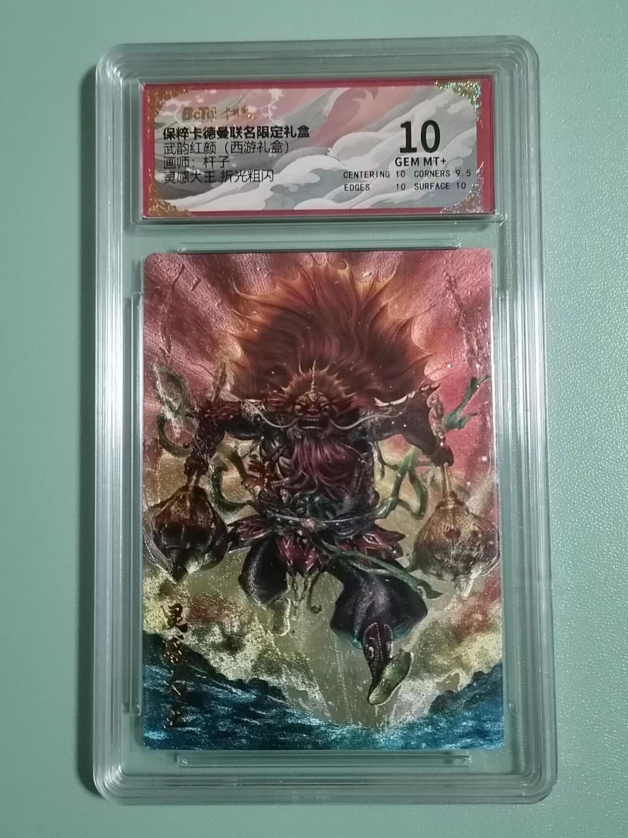 First