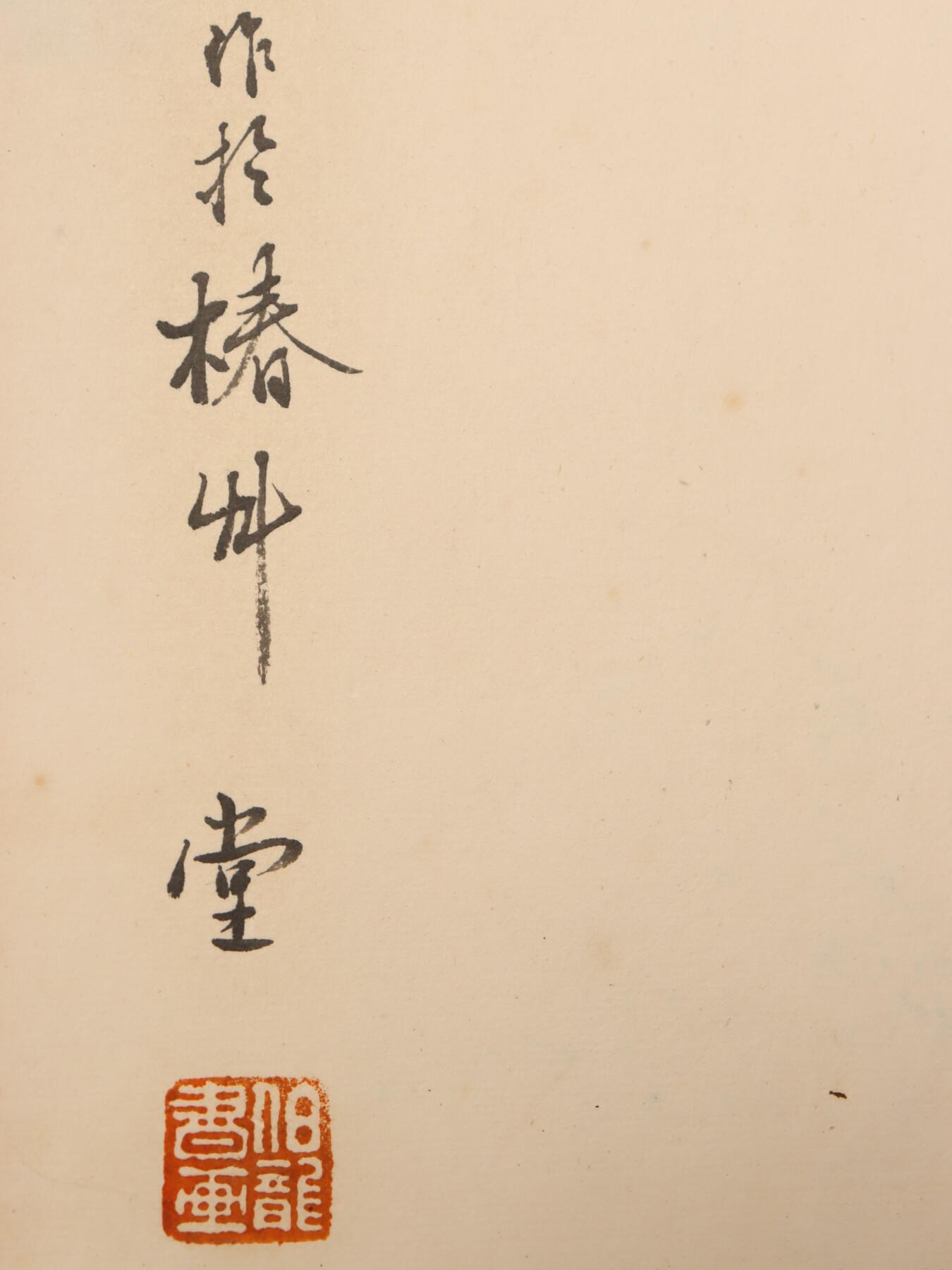 First