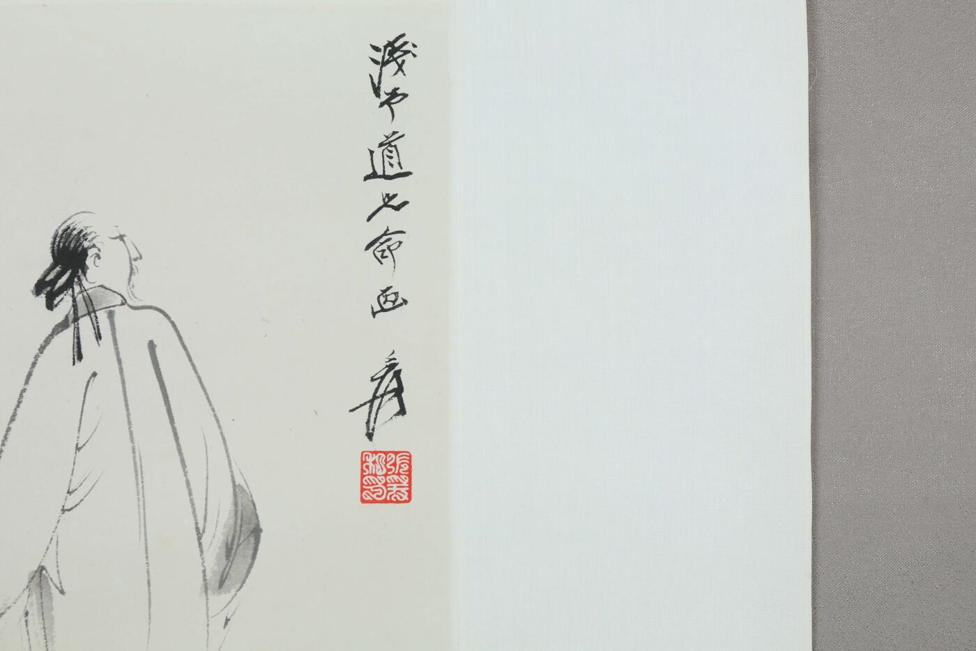 承乾2025迎春文物艺术品拍卖会 高士图 张大千 23*20cm 水墨纸本立轴