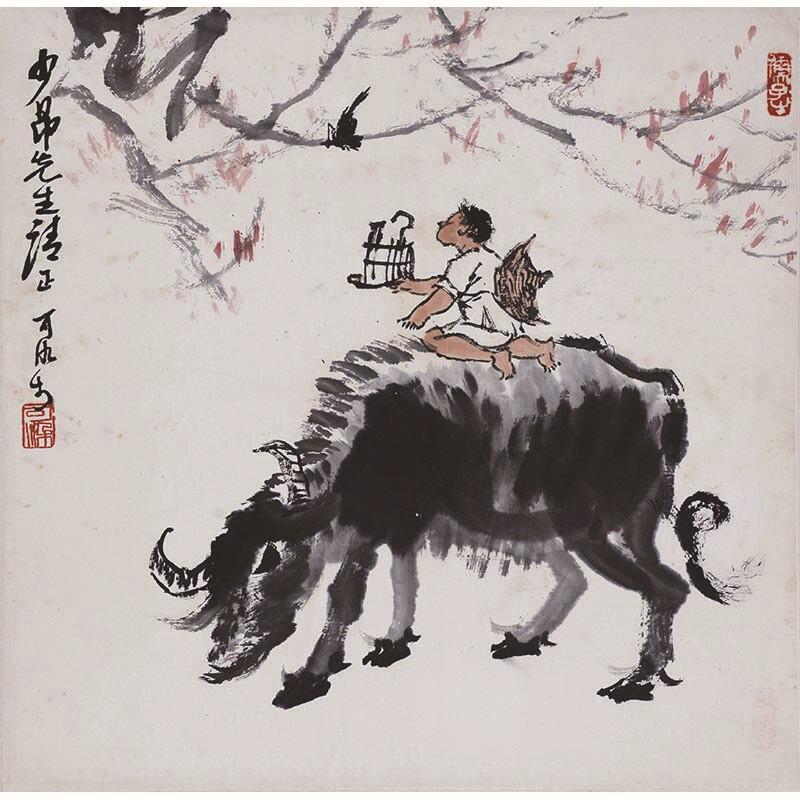 承乾2025迎春文物艺术品拍卖会 童趣 李可染 47x47cm 纸本立轴