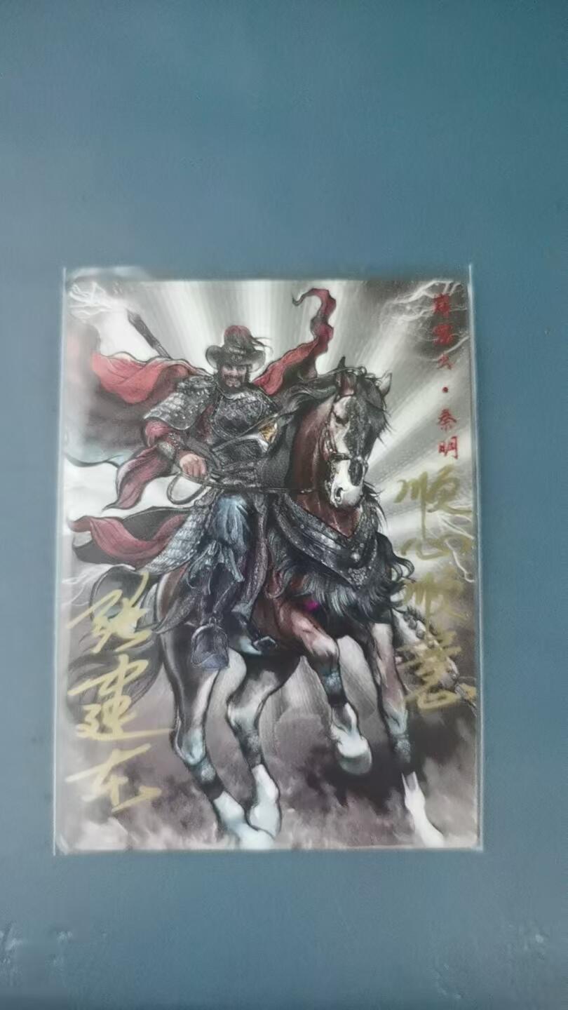 光影卡牌第10期，亲签卡，古风美女卡，各家套卡，持续收拍品