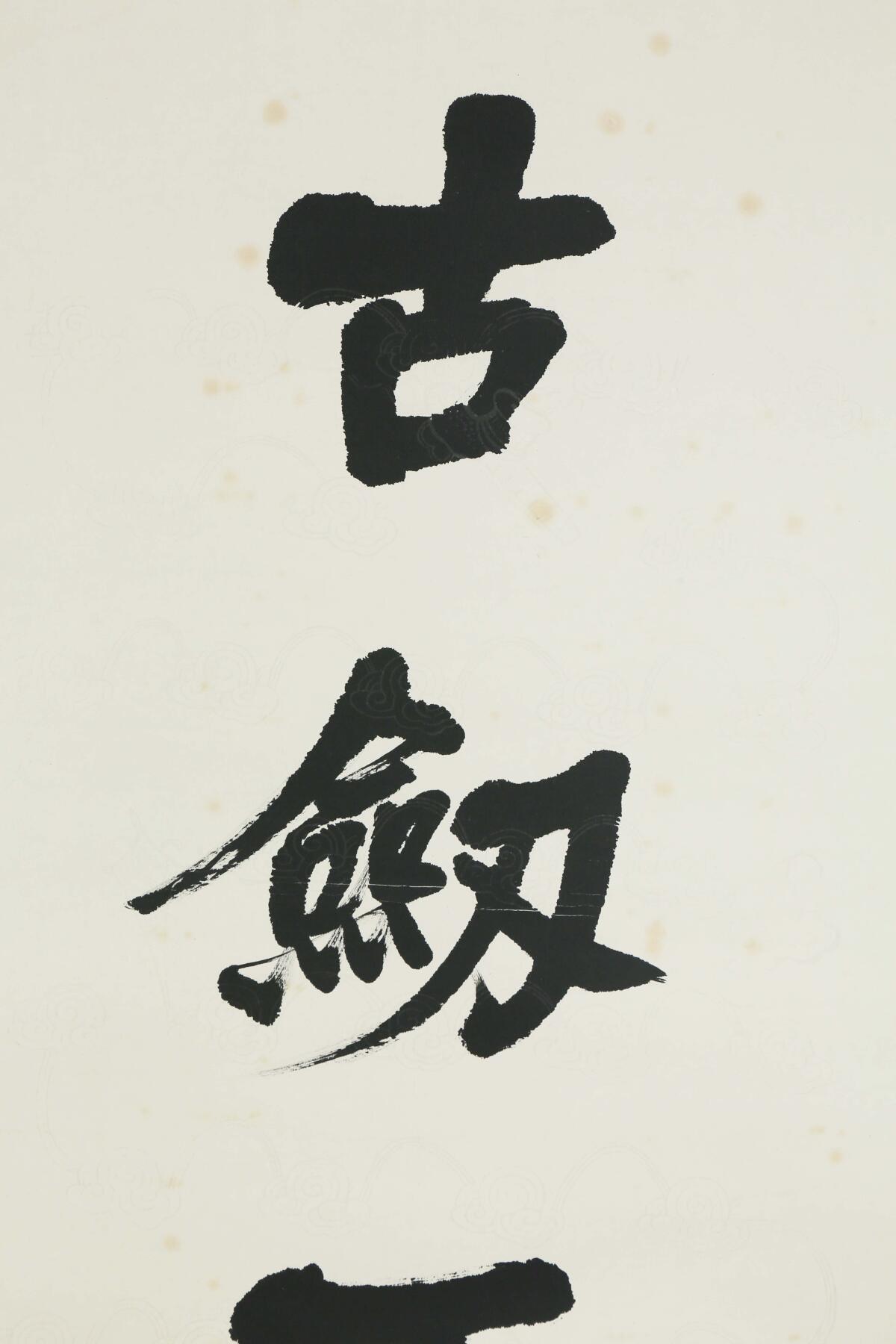First