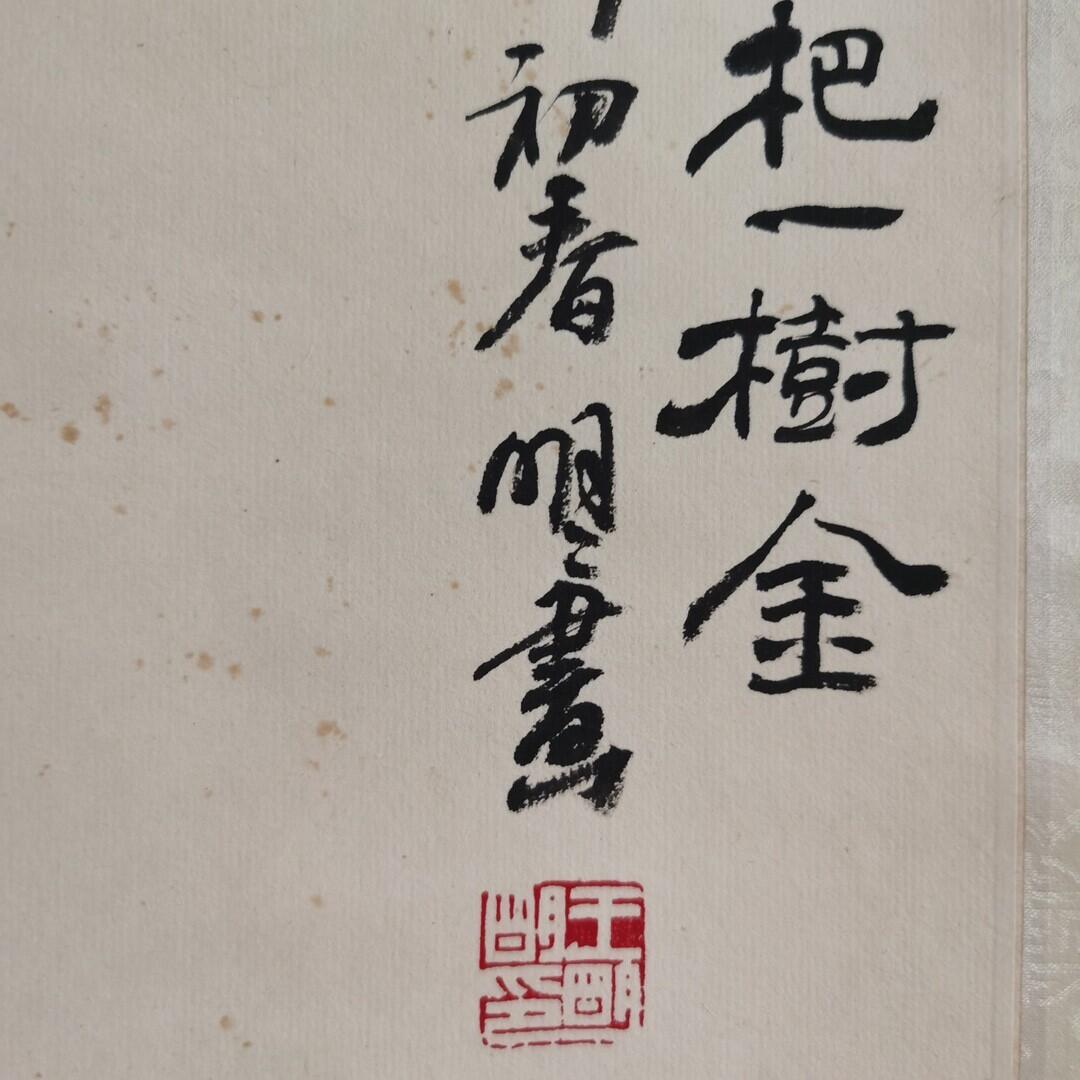 First