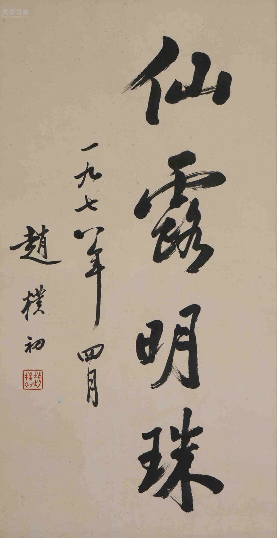 First