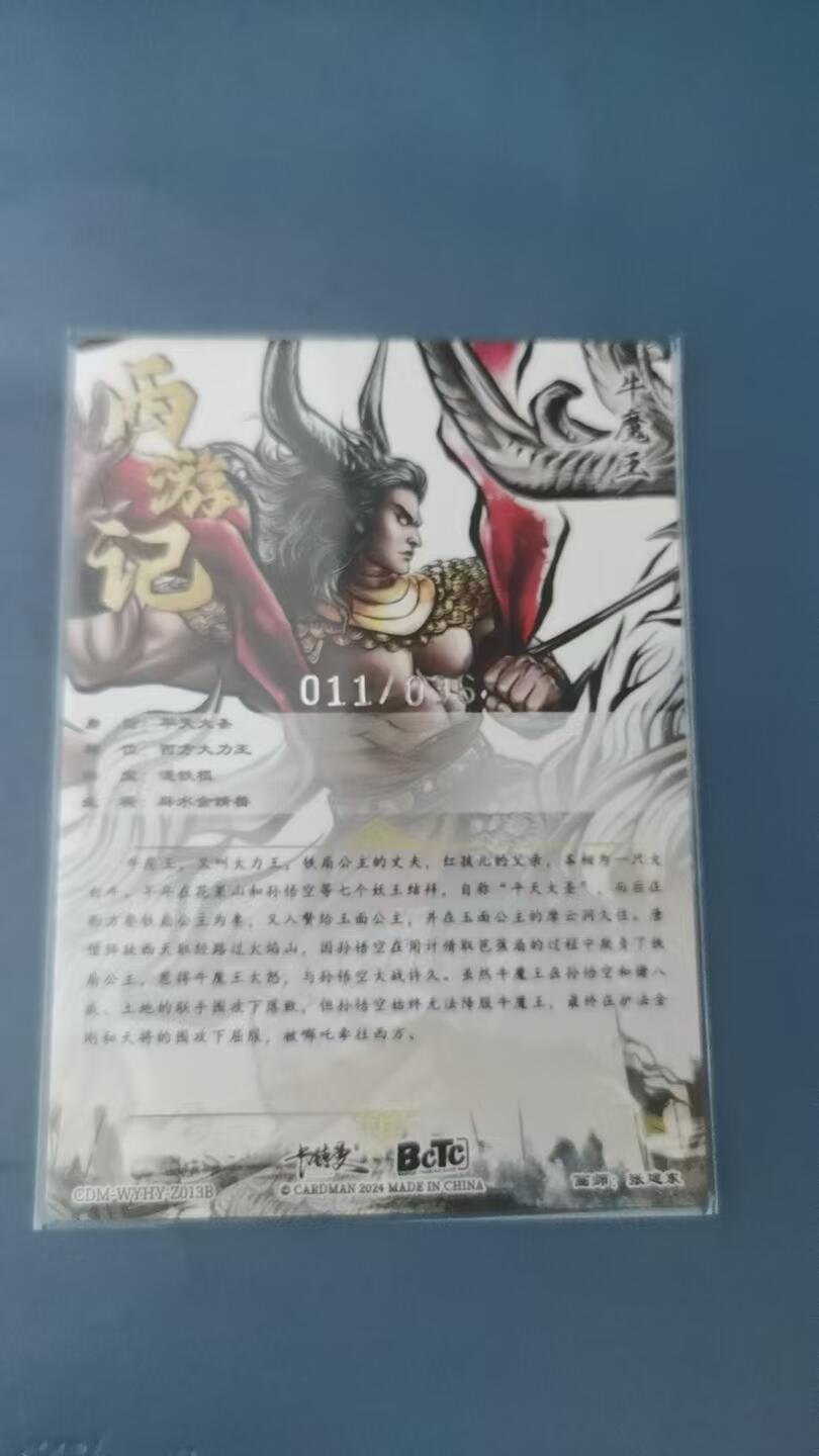 光影卡牌第10期，亲签卡，古风美女卡，各家套卡，持续收拍品