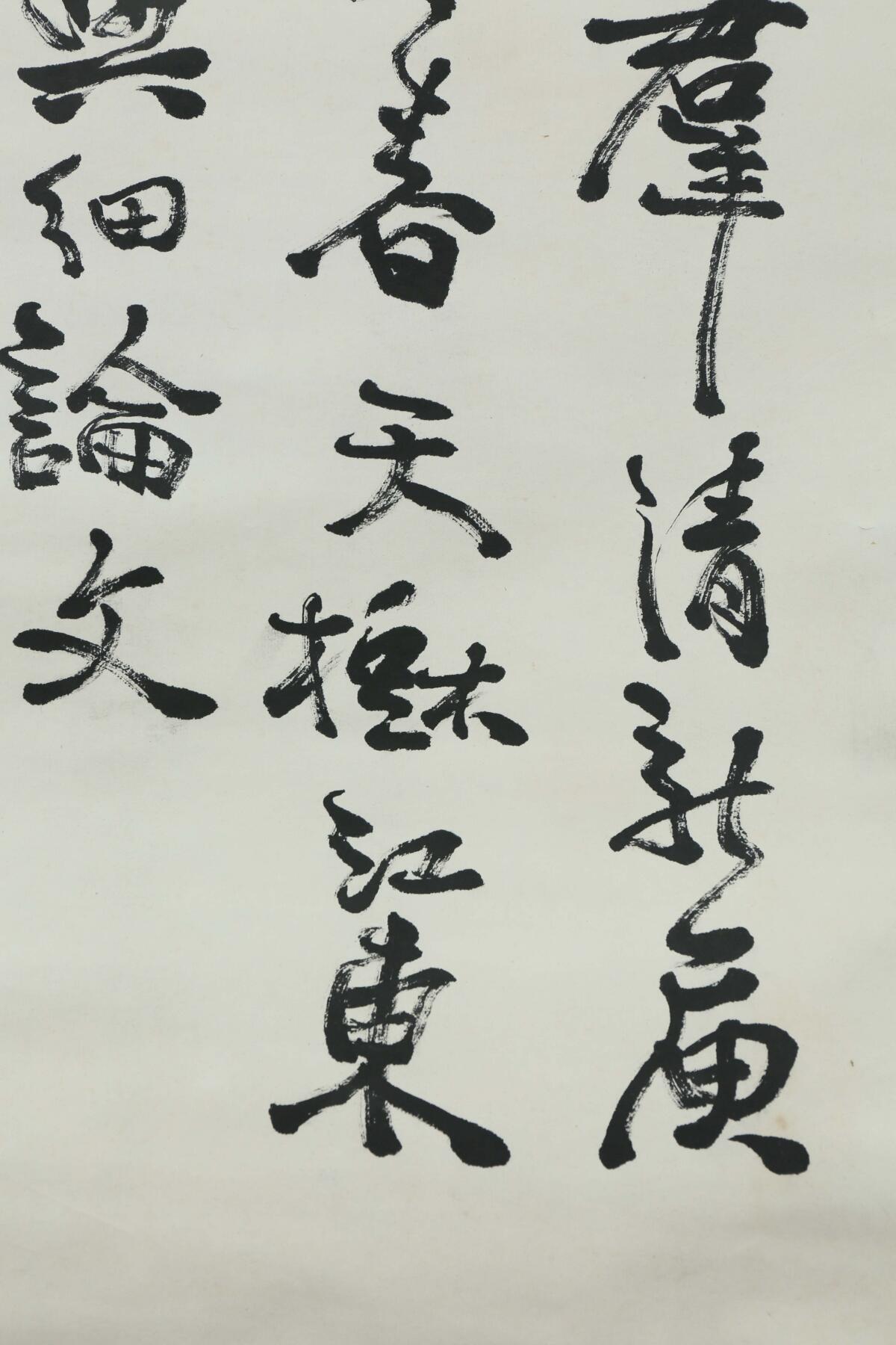 First