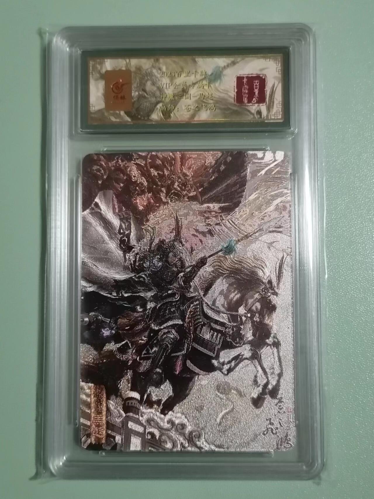 光影卡牌第10期，亲签卡，古风美女卡，各家套卡，持续收拍品