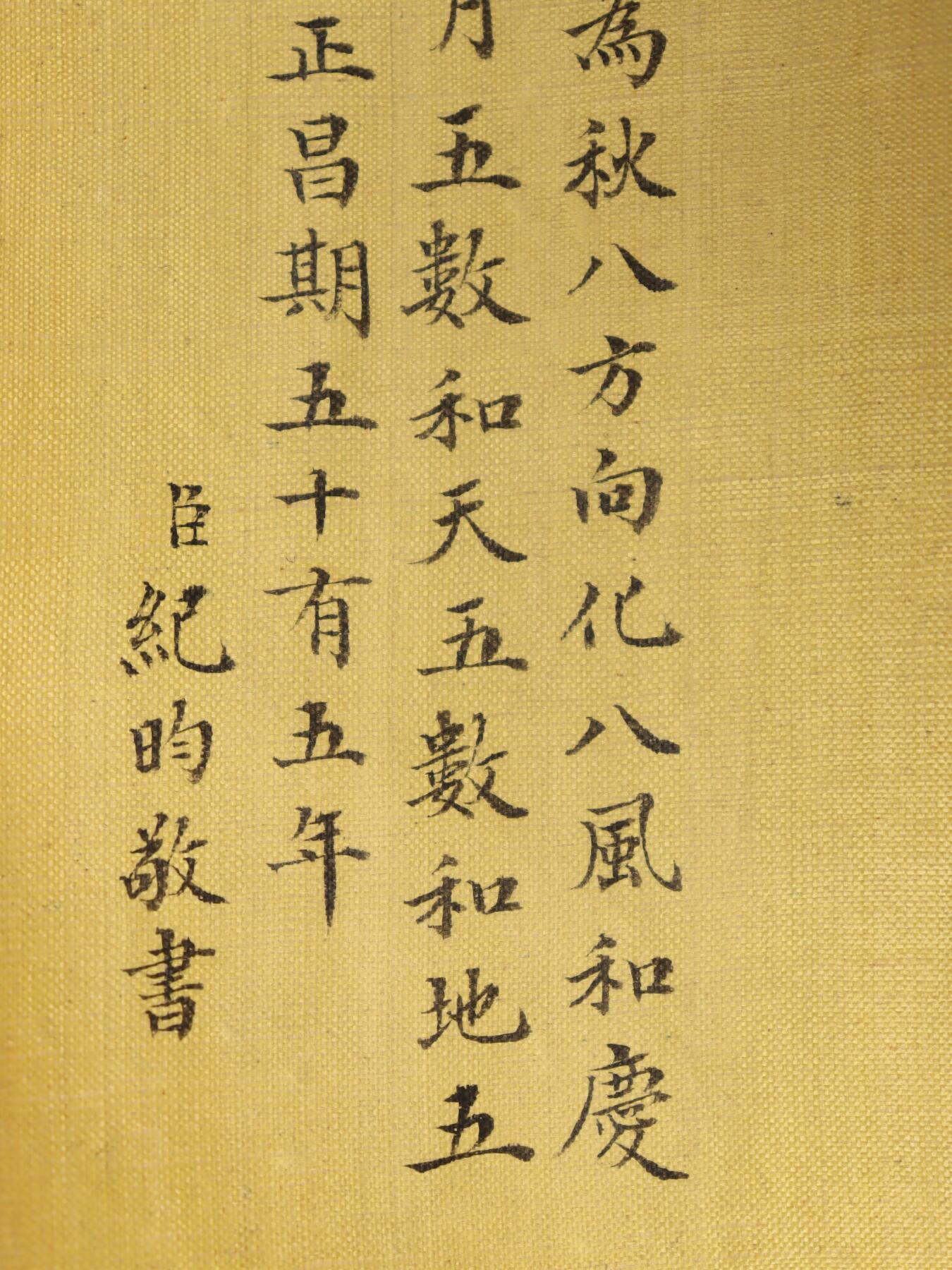 First